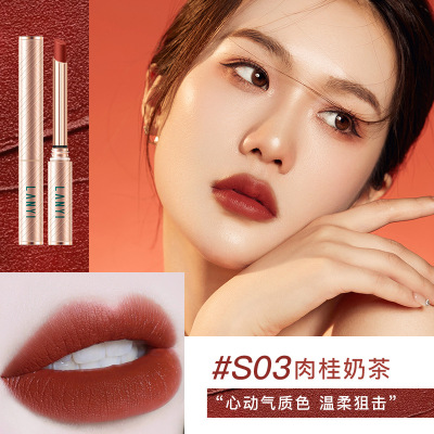 大牌正品LANYI兰奕小金管肉桂奶茶色口红不沾杯口红胡萝卜色口红