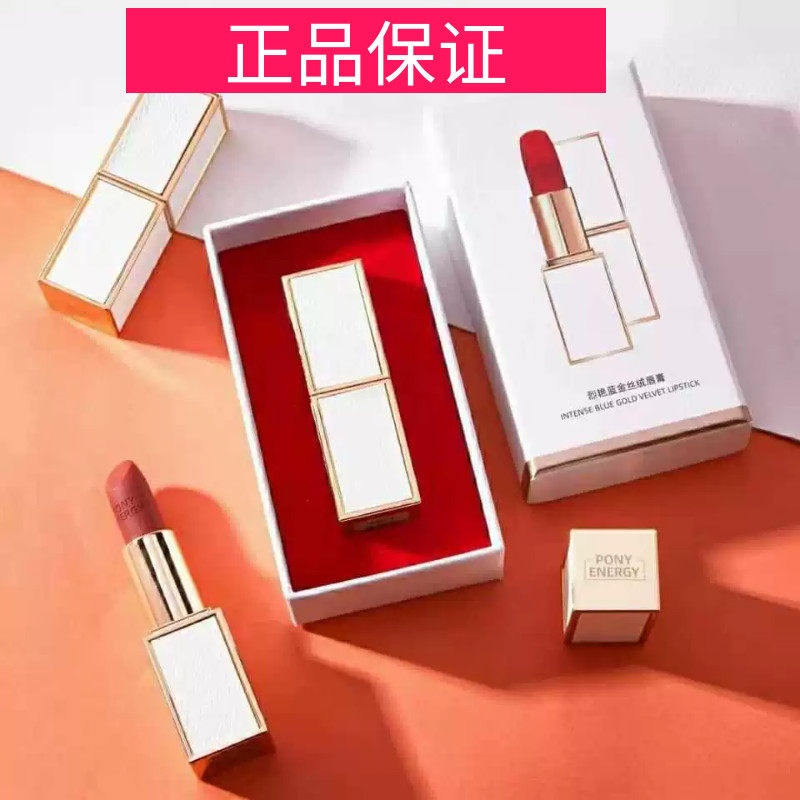 正品保证佩琪妮烈艳蓝金丝绒唇膏口红哑光滋润持久保湿不脱妆