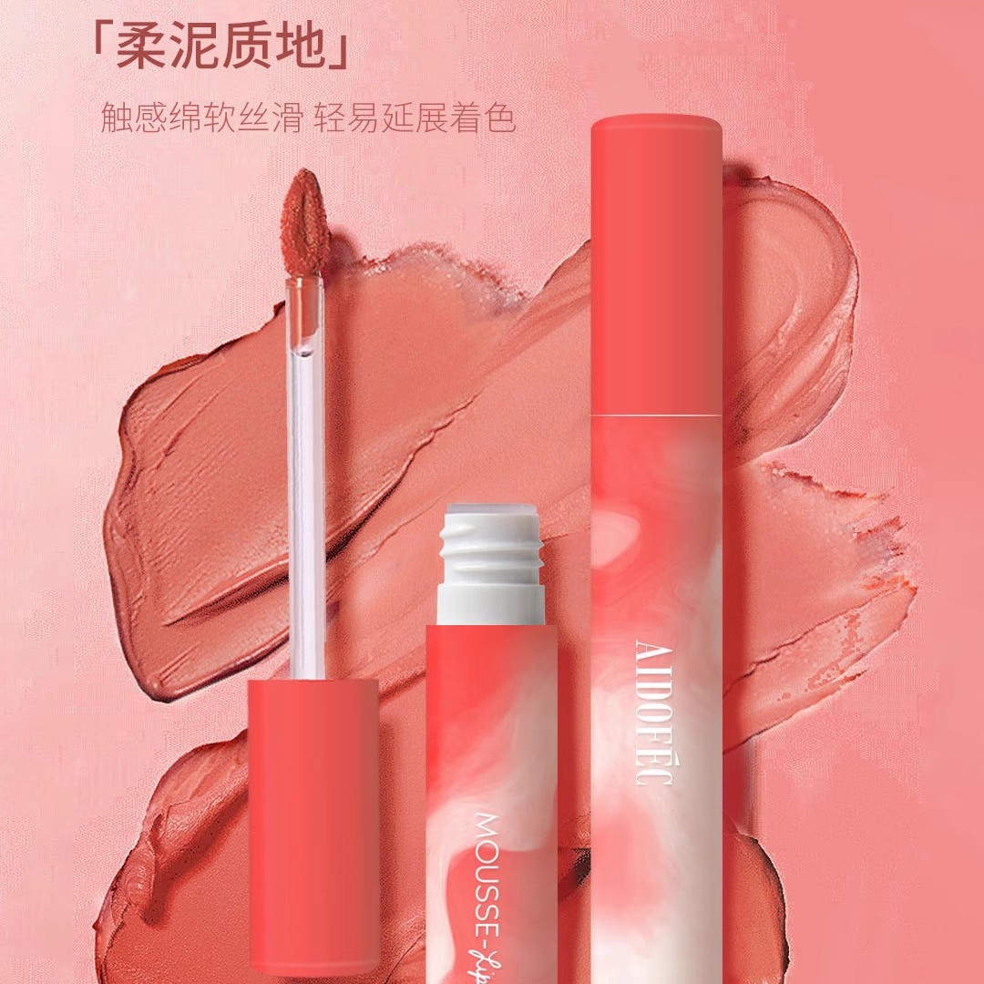 正品保证爱得菲轻柔迷雾悸动唇泥哑光雾面丝绒唇釉持妆显色滋润