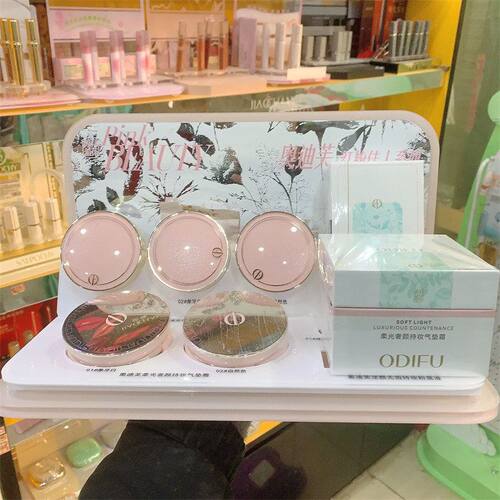 正品奥迪芙ODIFU水润轻薄气垫BB霜女士粉底液定妆粉散粉持妆保湿