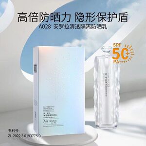 正品保证大白钻清透隔离防晒乳SPF50防晒霜女士防水防汗美容院实