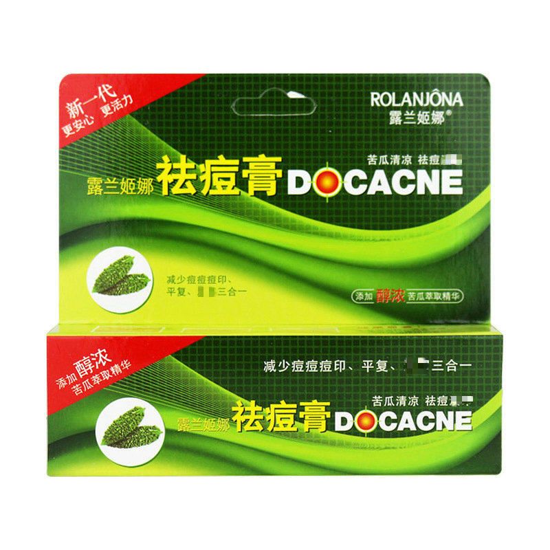 正品无痕代发露兰姬娜壬二酸苦瓜膏30g 壬二酸祛痘膏A/01705收缩