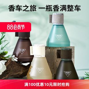 最新 奥迪 日期奥迪丝汽车高定香氛除臭祛味净化空气持久留香车载