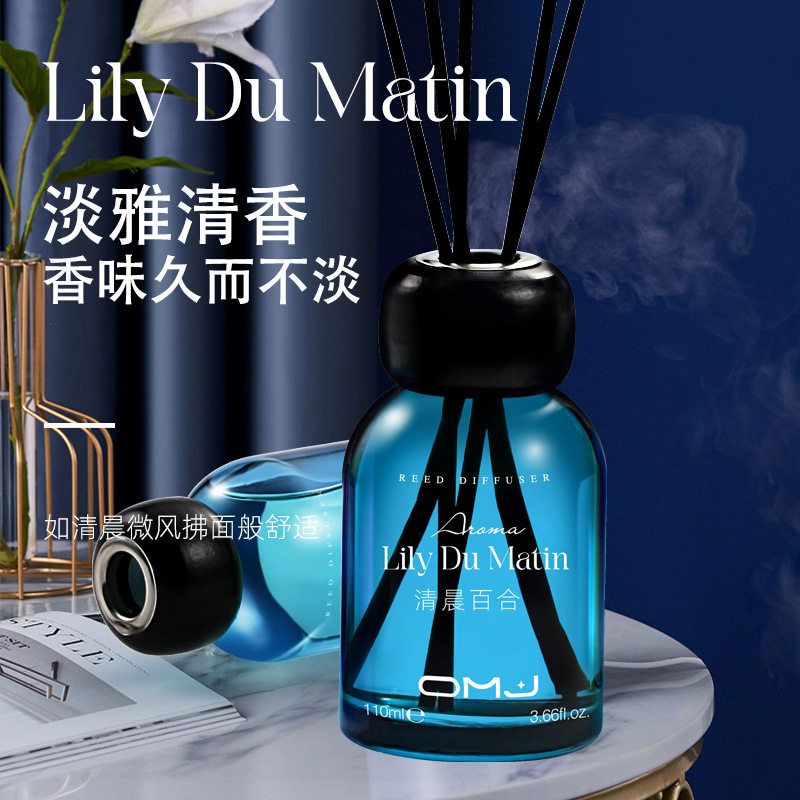 欧美佳系列无火藤条香薰衣帽间卧室卫浴客厅清晨百合香薰110ml