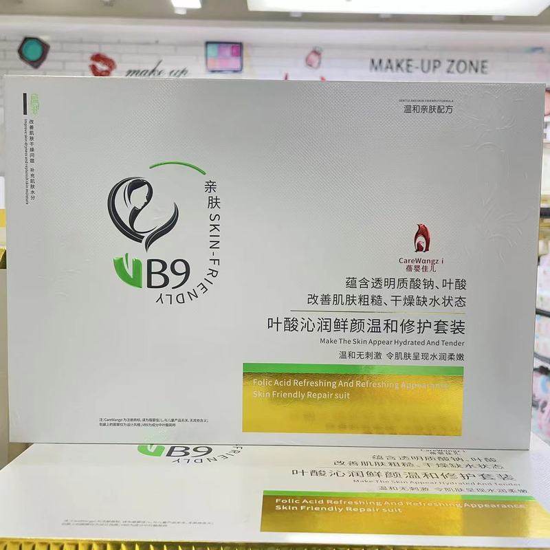 【孕妇专用套盒】叶酸套装五件套 线下款 实体店 零售 美容院
