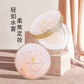 正品 保证维妮小熊清透滤镜定妆粉空气轻薄散粉粉质细腻不浮粉脱妆