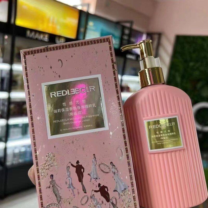 瑞莉性感尤物保湿香氛身体乳 质地轻薄持久留香身体乳280ml