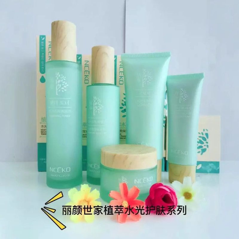 正品无痕代发丽颜世家植物萃水光滢润洁面奶 水 乳 霜眼霜BB 套装