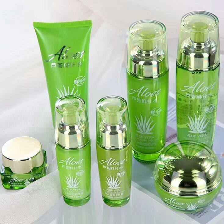 正品保证雅阁欧惠芦荟护肤品套装补水保湿化妆品全套女士面部护理