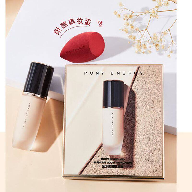 正品【批发询价】PONY ENERGY佩琪妮沁水光感粉底液遮瑕水润持妆