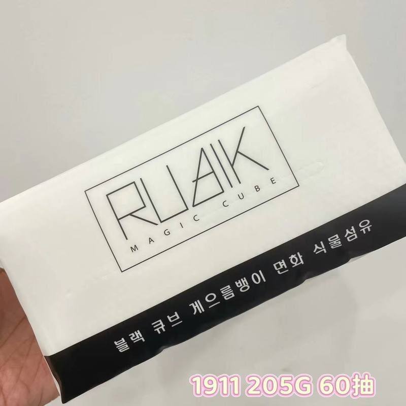 正品黑魔方一次性抽取式棉柔贴洁面巾加厚魔法珍珠纹 母婴60片 19,彩妆/香水/美妆工具,化妆棉/湿敷棉,淘宝优惠券,粉丝福利购,淘宝优惠卷