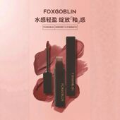 正品 保证FOXGOBLIN黑缎轻雾不沾杯唇釉哑光雾面丝绒唇泥不易掉色