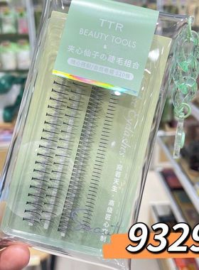正品清~TTR~纯手工立体朵毛睫毛夹心仙子自然卷翘大眼 假睫毛朵毛