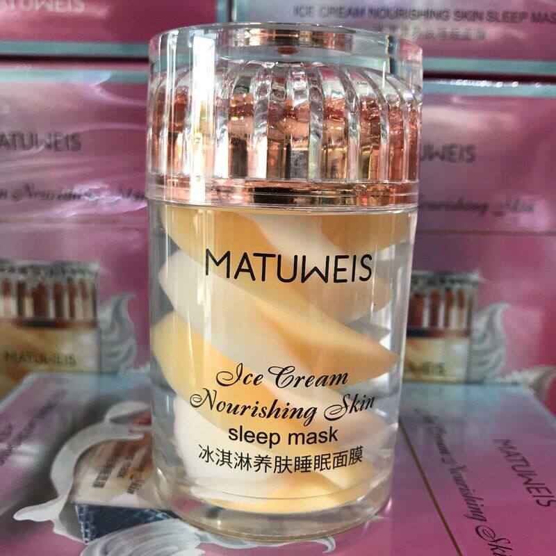MATUWEIS梦黛薇丝冰淇淋鱼籽精华