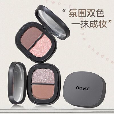 正品保证NOVO微梦双色眼影盘5834