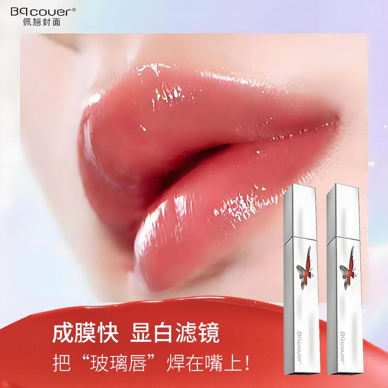 正品Bqcover佩翘封面花间蝶影唇釉镜面低保和色清新水感质地显嫩