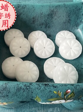 十字绣手工针活工具线蜡绣线线蜡精装线蜡蜜蜡润滑绣线防断线