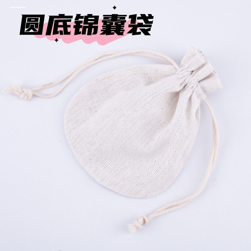 黄麻布袋棉麻袋小布袋礼品首饰包装袋亚麻束口抽绳袋文玩袋子
