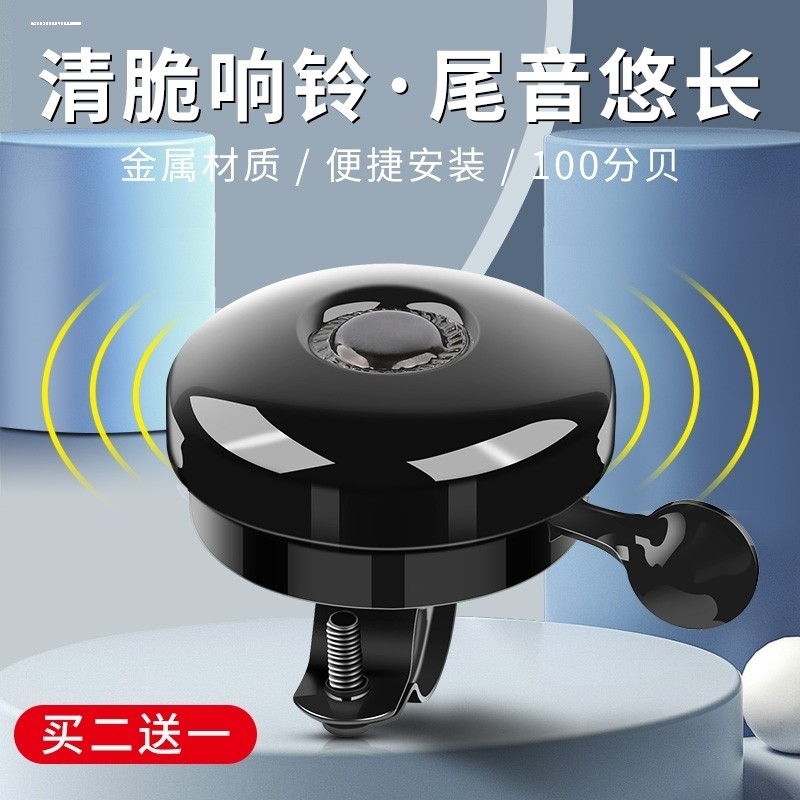 自行车铃铛打铃复古车铃单车喇叭铃铛老式铁车铃声音响亮尾音悠长