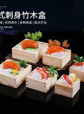 特色正方创意清酒杯木盒清酒酒具款装米杯清酒木盒杯木制酒杯