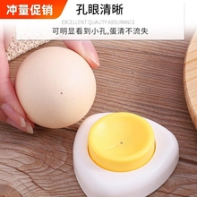 日本鸡蛋打孔器鸭蛋扎孔针鸡蛋防爆裂扎洞打孔卤蛋剥鸡蛋钻孔器