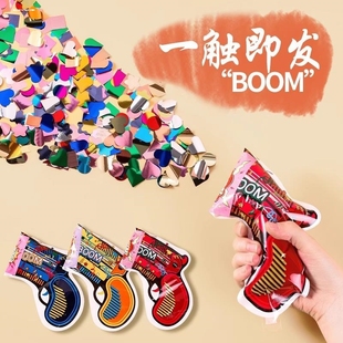 充气礼花枪手枪礼花小礼炮手持庆祝拉花拉炮婚礼彩花喷筒接亲喷花