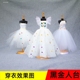 6分芭芘娃娃婚纱裙子衣服模特架人形衣架人型展示支架