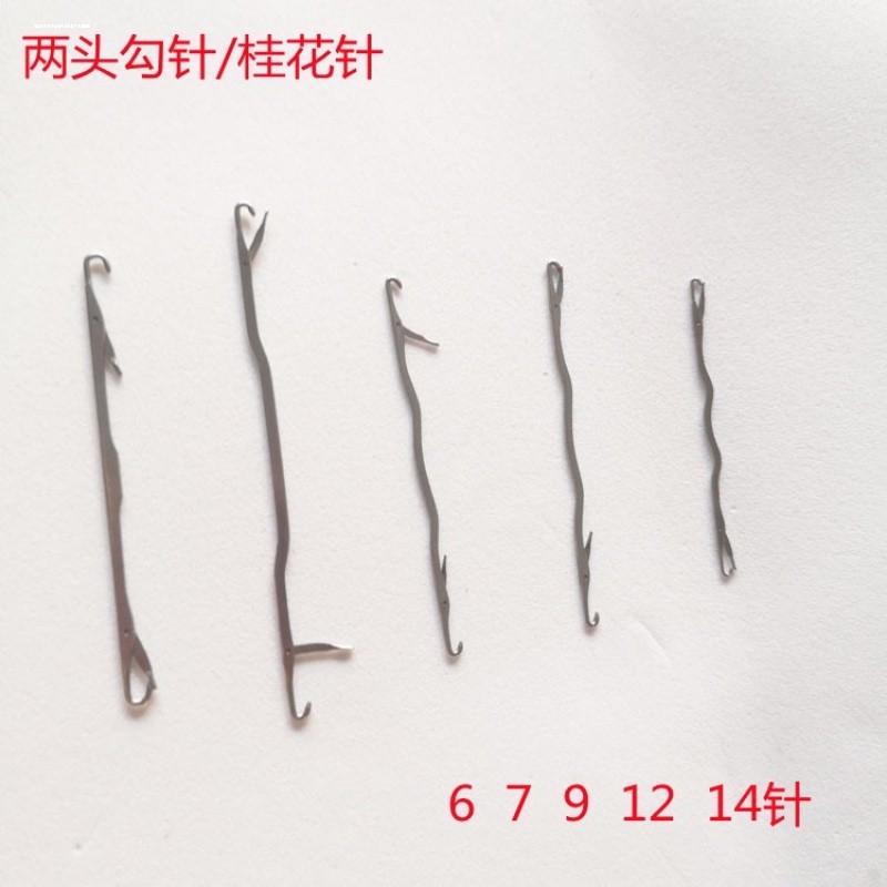 带舌钩针编织工具桂花针小钩毛衣毛线针细长舌头勾针封口舌勾包邮