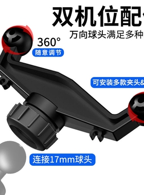 车载手机支架底座配件粘贴式底座17.20mm球头固定式手机支架底座