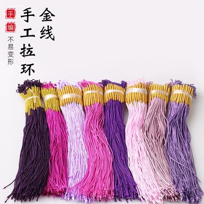 手工编织拉环线圈半成品吊坠扣头绳子diy手绳手链小滴溜编绳配件