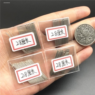 小眼绣花针大眼缝衣针缝被子针手工钉珠缝双面尼大衣小针钢针铁针
