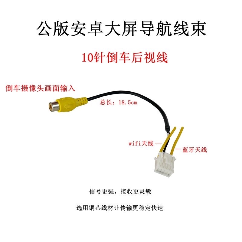 大众原车mib屏加装倒车后视摄像头视频转接线 大众PQ MQB转换线