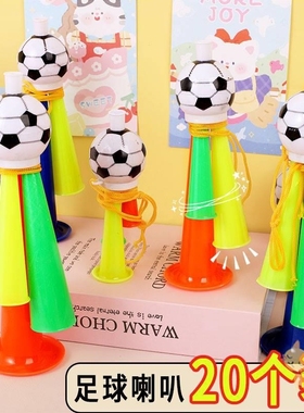 K403三音喇叭足球球迷儿童表演吹奏玩具口哨乐器送礼品儿童玩具