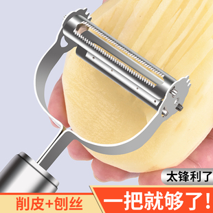 不锈钢削皮刀土豆削皮器多功能刮皮厨房瓜果刨皮刨丝拔鸡毛三件套