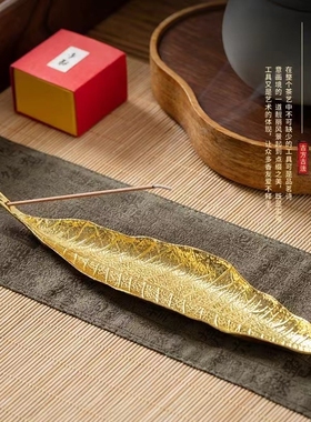 金叶子香插香座线香檀香沉香艾草香熏桂花卧房持久空气卫生间熏香