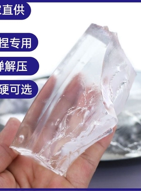 彩色果冻蜡捏捏乐diy材料包水晶果冻模具工具火漆蜡粒磨具融化锅