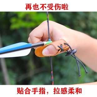 弓箭护手传统弓护指牛皮扳指皮质二指手套美猎反曲弓射箭防打护臂