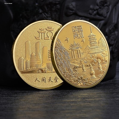 中国杭州纪念币西湖旅游景点镀金纪念章金币创意礼物硬币收藏品