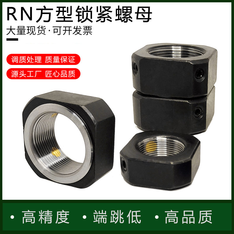 主轴细丝电机M8M10M14M20M25螺母