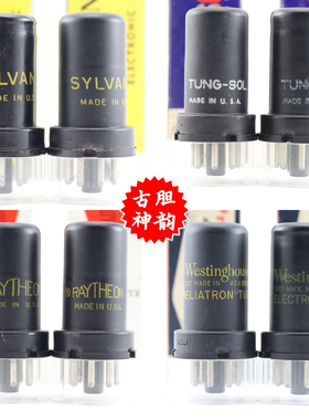 全新美国天梭/惠普/西屋 6SJ7/6J8/6AC7/717A铁身盒装6sj7电子管