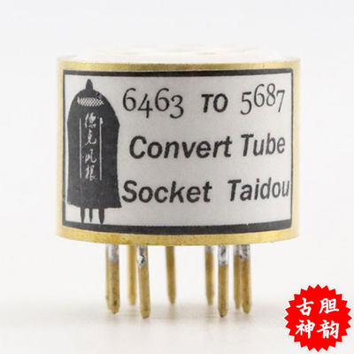 定制6350/6463转E182CC转换座