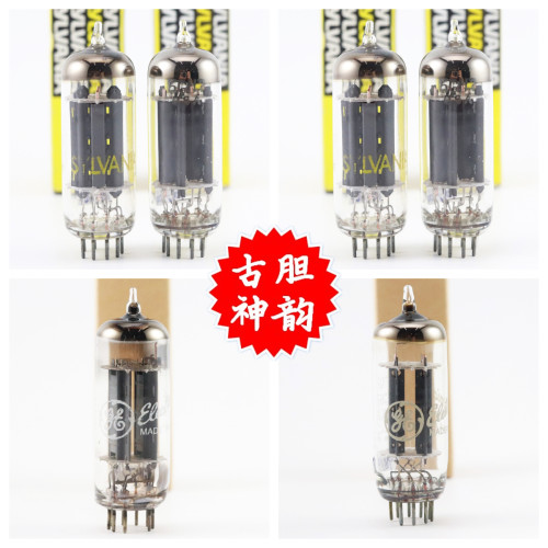喜万年/GE6GU7/6CG7/6FQ7电子管