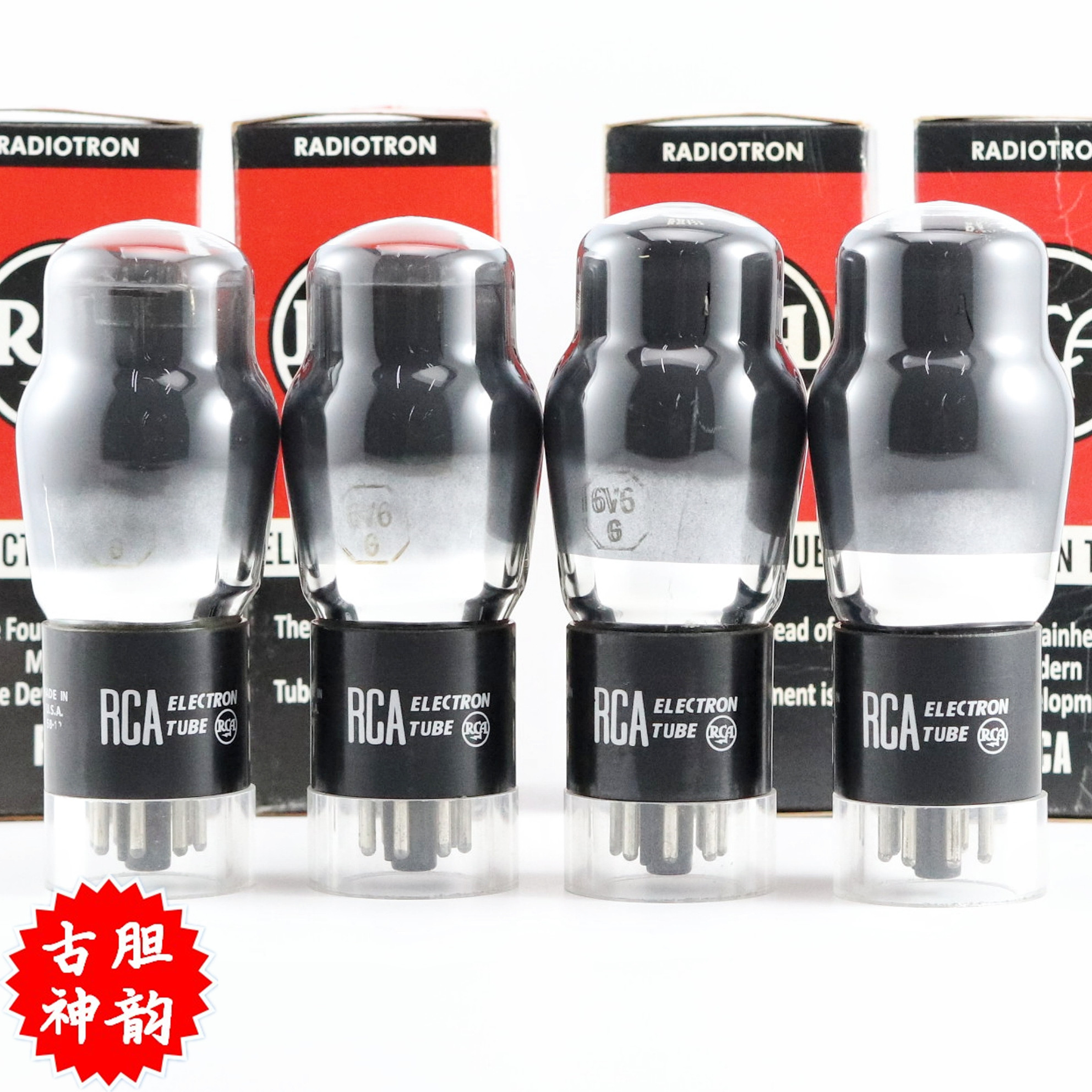 全新美国RCA/GM/珍妮丝 6V6G/6P6P/6F6/6K6喷碳葫芦身6V6电子管