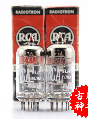 全新美国原盒RCA 12AT7/ECC81/6201/圆环/D环错开屏12at7电子管