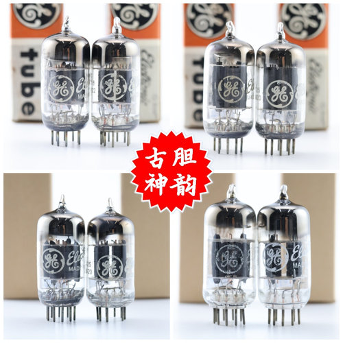 GE12AU7/ECC82电子管