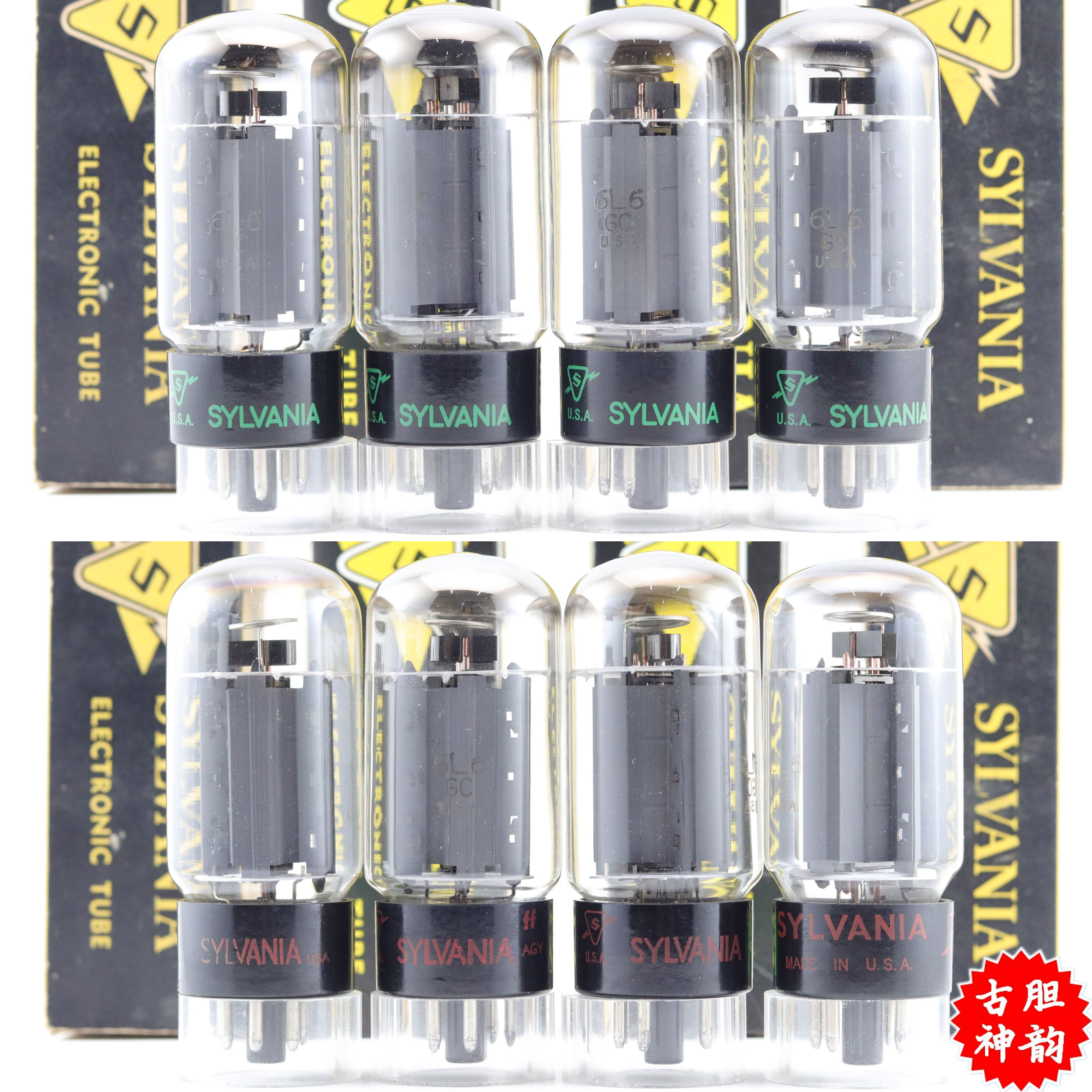 喜万年6L6GC/5881/EL34电子管