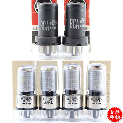 RCA6SG7/J铁身电子管