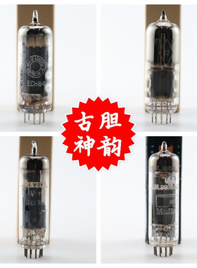 全新英国盒装各种型号50BM8/UCL82/ECL36/635N/ECH84 电子管