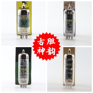各种品牌3HQ5 6Y9 9AU7 6BK5 6CB6电子管 PY82 全新原装
