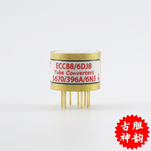 高级定制ECC88转5670转换座